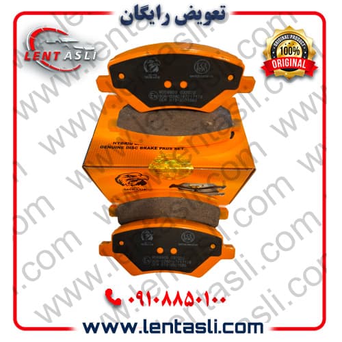لنت ترمز جلو چری فونیکس تیگو ۸ پرو برند میراژ (Mirage) اصلی سری فیبر کربن (گرافیت) سفارش اروپا UK — تصویر ۳