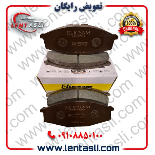 لنت ترمز جلو نیسان پاترول برند الیک پلاس (Elic Plus) اصلی گرید A صادراتی سرامیکی (OEM)