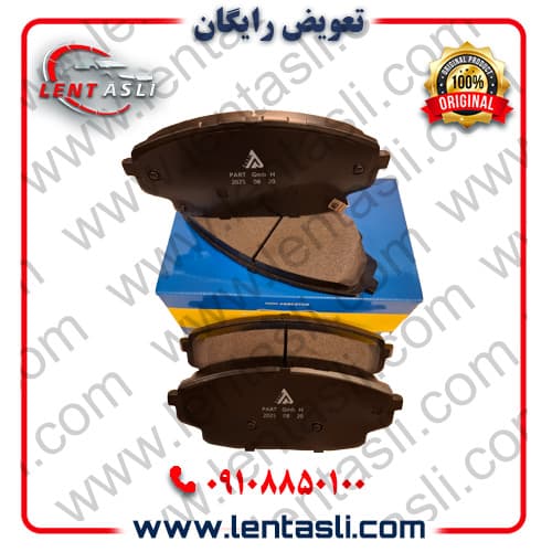 لنت ترمز جلو گک امپو ۲۰۲۶ – ۲۰۲۴ برند پارت هندل (Parthandel) اصلی سری فیبر کربن ضد لغزش گرید A