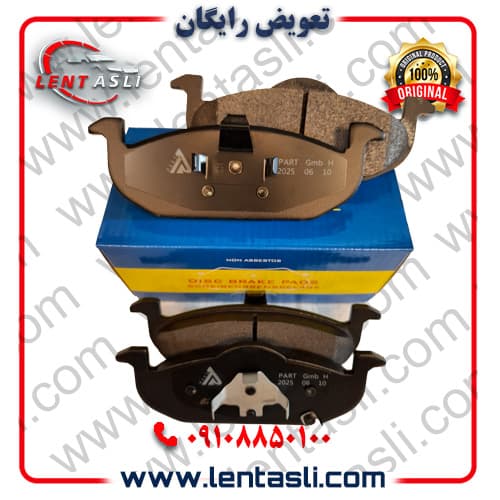 لنت ترمز جلو ام جی MG ۳ برند پارت هندل (Parthandel) اصلی سری فیبر کربن ضد لغزش گرید A — تصویر ۲