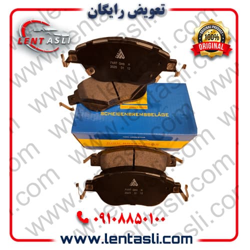 لنت ترمز جلو فردا موتورز FMC T۵ برند پارت هندل (Parthandel) اصلی سری فیبر کربن ضد لغزش گرید A — تصویر ۳