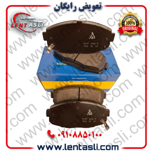لنت ترمز جلو اف ام سی سوبا FMC M۴ برند پارت هندل (Parthandel) اصلی سری فیبر کربن ضد لغزش گرید A — تصویر ۲