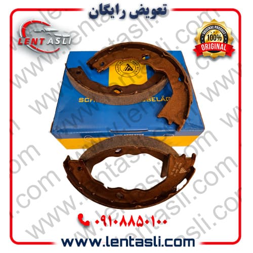 لنت ترمز دستی چری آریزو ۶ برند پارت هندل (Parthandel) اصلی سری فیبر کربن ضد لغزش گرید A