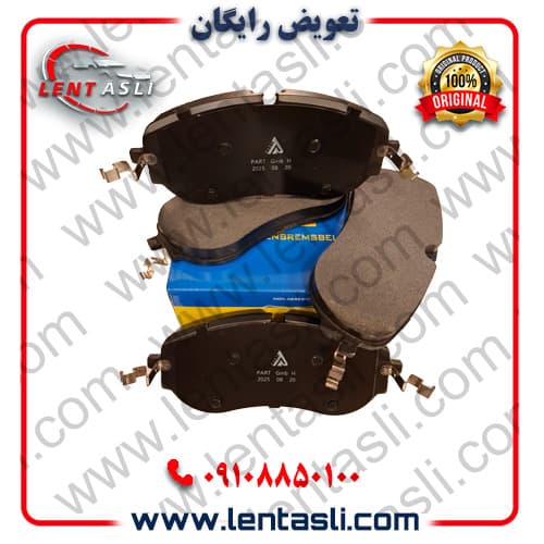لنت ترمز جلو فولکس واگن id۴ سال ۲۰۲۶ – ۲۰۲۴ برند پارت هندل (Parthandel) اصلی سری فیبر کربن ضد لغزش گرید A