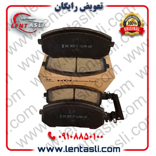 لنت ترمز جلو هیوندا النترا سال 2024 – 2021 برند شرکتی اصلی جنیون پارت هیوندا (Hyundai Genuine Parts)