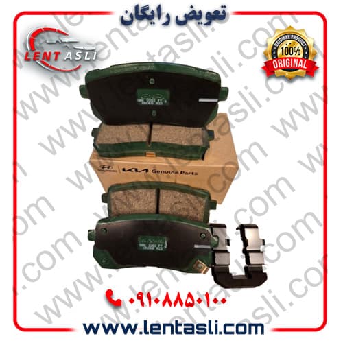 لنت ترمز عقب هیوندا ون H1 سال 2012 – 2000 برند شرکتی اصلی جنیون پارت هیوندا (Hyundai Genuine Parts)