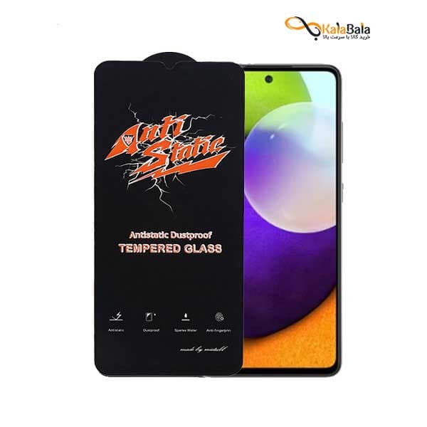 محافظ صفحه نمایش شیشه‌ای‌ آنتی استاتیک گوشی Samsung Galaxy A52
