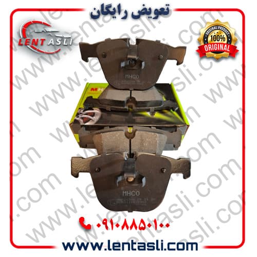 لنت ترمز عقب بی ام و BMW ۶۳۰i (کروک) سال ۲۰۱۰-۲۰۰۵ برند ام اچ کو (Mhco) اصلی سری سوپر کربن سرامیکی ضد لغزش