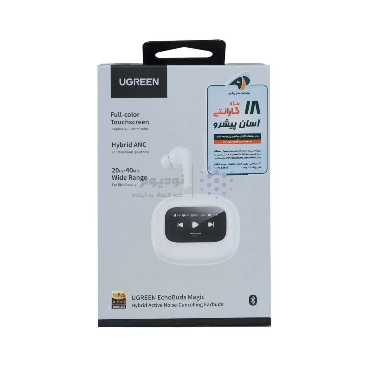 ایرفون بی سیم UGREEN مدل EchoBuds Magic WS211-55137 ANC – سفید (گارانتی 18 ماهه آسان پیشرو) — تصویر ۷