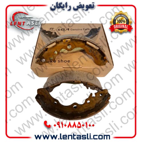 لنت ترمز دستی هیوندا آزرا گرنجور ۲۰۱۵-۲۰۱۱ برند شرکتی اصلی جنیون پارت هیوندا (Hyundai Genuine Parts)
