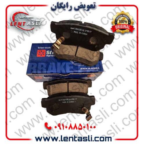 لنت ترمز عقب (دیسکی) پاژن برند اسمارت پاور (Smart Power) اصلی کره — تصویر ۲