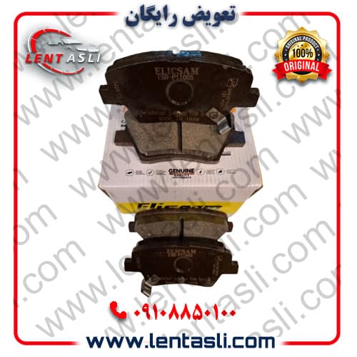 لنت ترمز عقب (دیسکی) پژو پارس (پرشیا) ELX (TU۵) برند الیک پلاس (Elic Plus) اصلی گرید A صادراتی سرامیکی (OEM)