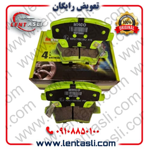 لنت ترمز عقب (دیسکی) سمند سورن ELX (EF۷) برند ام اچ کو (Mhco) اصلی سری سوپر کربن سرامیکی ضد لغزش — تصویر ۳