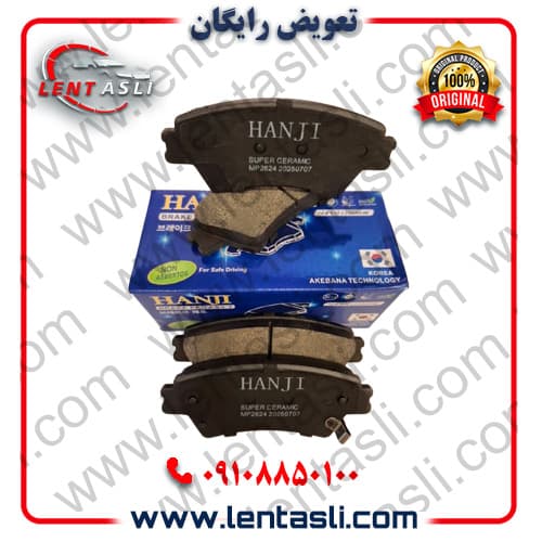 لنت ترمز عقب کی ام سی جک KMC T۹ برند هانجی (Hanji) اصلی کره سری سوپر کربن سرامیک سفارش عمان — تصویر ۳