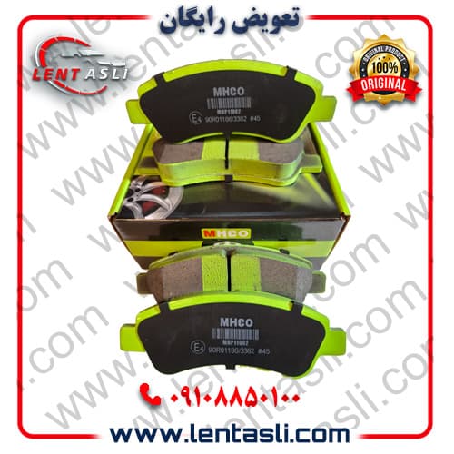 لنت ترمز جلو پژو ۲۰۷ (تیپ ۵) ۱۳۹۲-۱۳۸۹ برند ام اچ کو (Mhco) اصلی سری سوپر کربن سرامیکی ضد لغزش