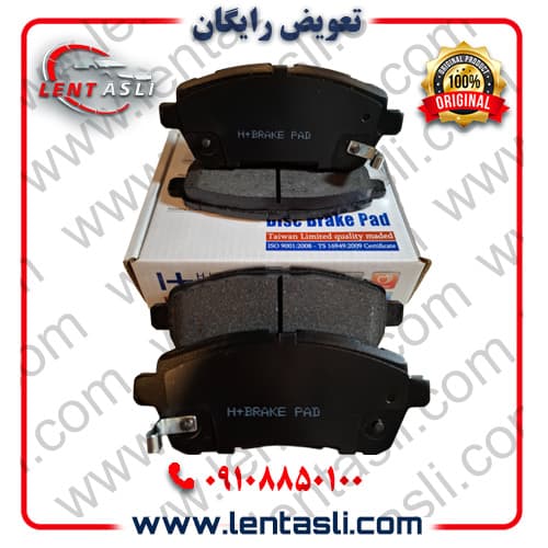 لنت ترمز جلو سوزوکی بالنو برند اچ پلاس (H Plus) اصلی سری نانو سرامیک کربن گرید A