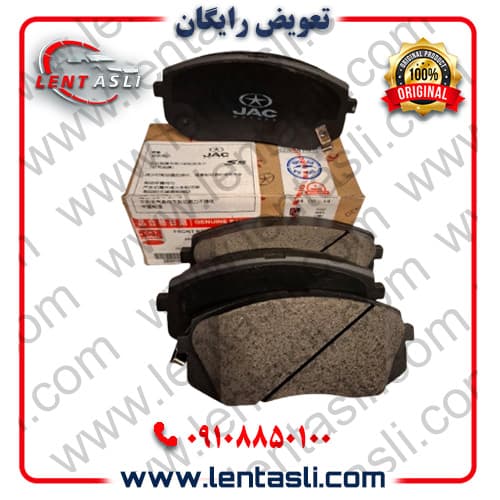 لنت ترمز جلو ری را برند شرکتی اصلی جنیون پارت (Genuine Parts) — تصویر ۲