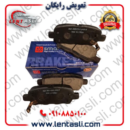 لنت ترمز عقب هایما S۵ پرو برند اسمارت پاور (Smart Power) اصلی کره سری فیبر کربن (گرافیت)