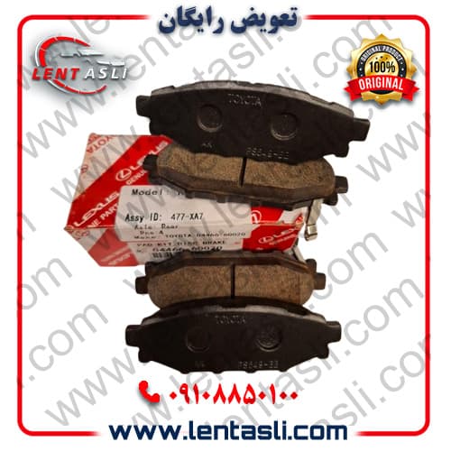 لنت ترمز عقب سوبارو لگاسی ۲۰۱۴-۲۰۰۹ برند شرکتی اصلی جنیون پارت تویوتا (Toyota Genuine Parts)