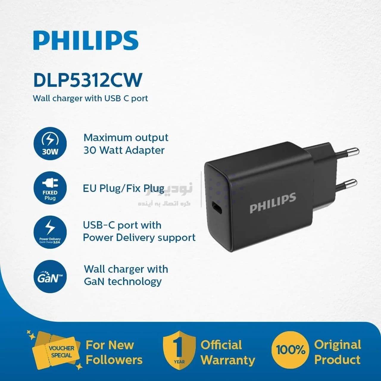 شارژر دیواری PD و فست تک پورت Philips مدل DLP5312NB 30W به همراه کابل شارژ Type-C To Type-C – مشکی (گارانتی دوساله سی آوا) — تصویر ۶