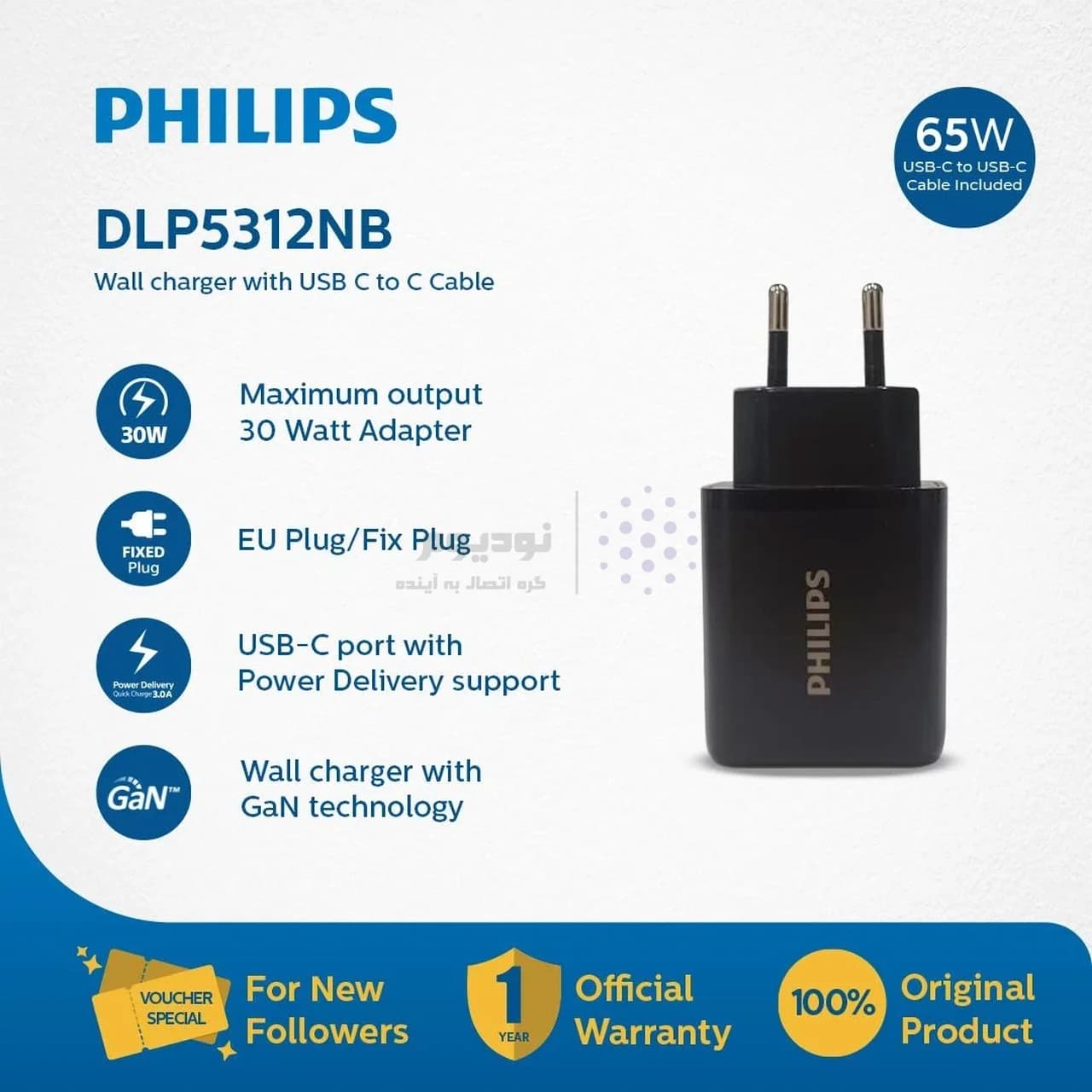 شارژر دیواری PD و فست تک پورت Philips مدل DLP5312NB 30W به همراه کابل شارژ Type-C To Type-C – مشکی (گارانتی دوساله سی آوا) — تصویر ۷
