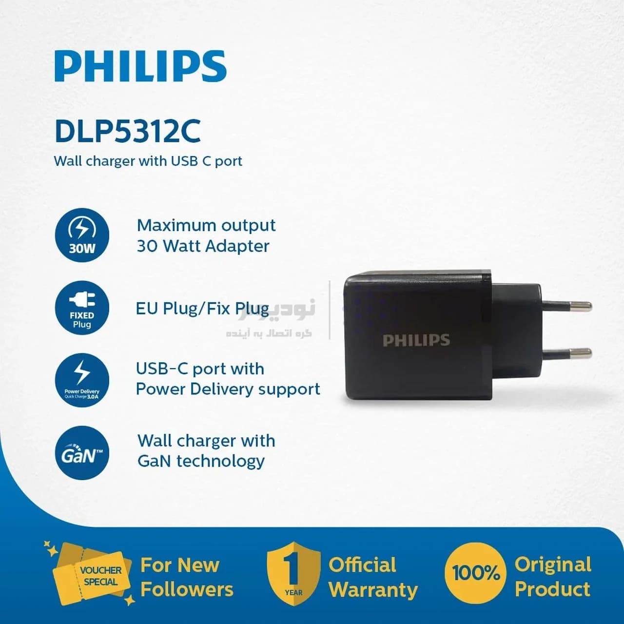 شارژر دیواری PD و فست تک پورت Philips مدل DLP5312NB 30W به همراه کابل شارژ Type-C To Type-C – مشکی (گارانتی دوساله سی آوا) — تصویر ۸