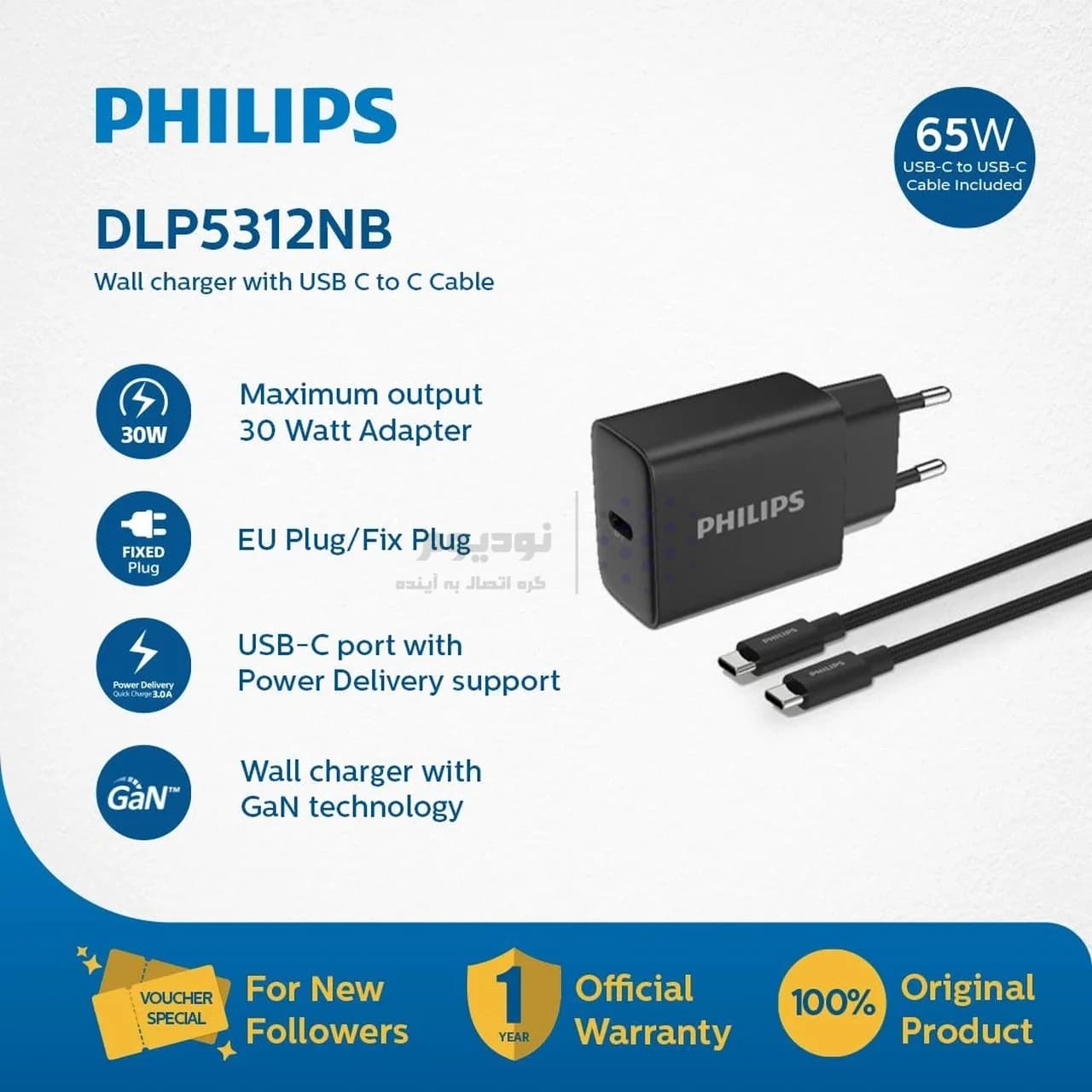 شارژر دیواری PD و فست تک پورت Philips مدل DLP5312NB 30W به همراه کابل شارژ Type-C To Type-C – مشکی (گارانتی دوساله سی آوا) — تصویر ۵