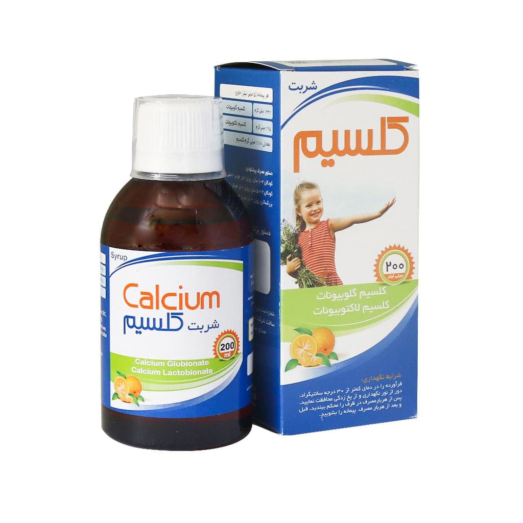 شربت کلسیم خوارزمی/CALCIUM KHARAZMI