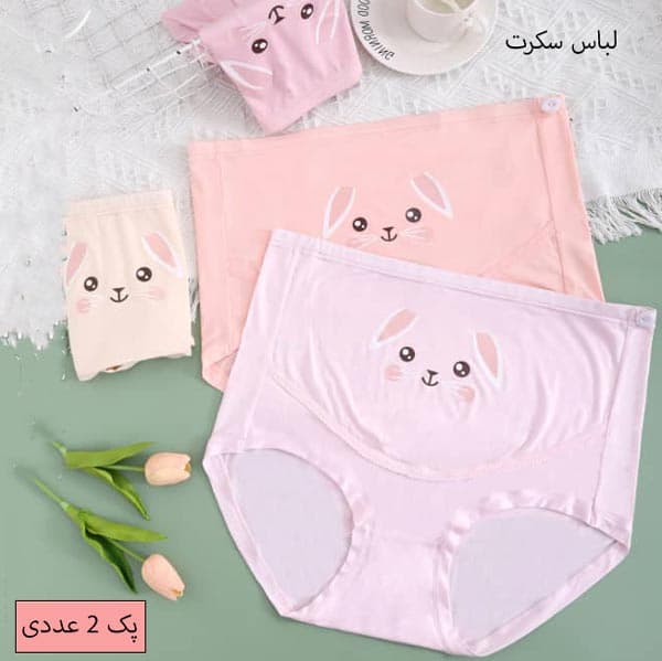 شورت بارداری نخی628 پک دو عددی — تصویر ۸