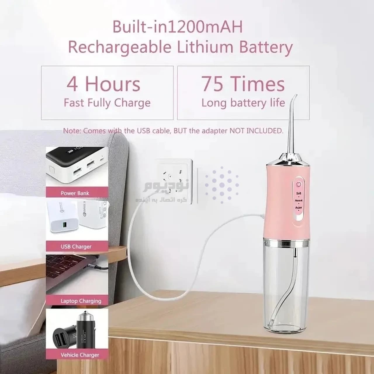 دستگاه شست وشوی دهان و دندان مدل H901 – سبز — تصویر ۶