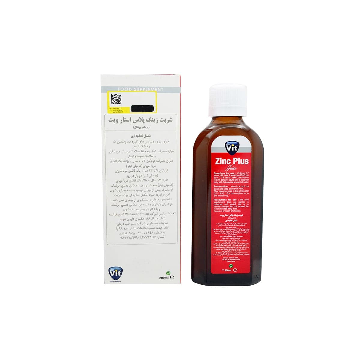 شربت زینک پلاس استار ویت/ZINC PLUS STAR VIT — تصویر ۳