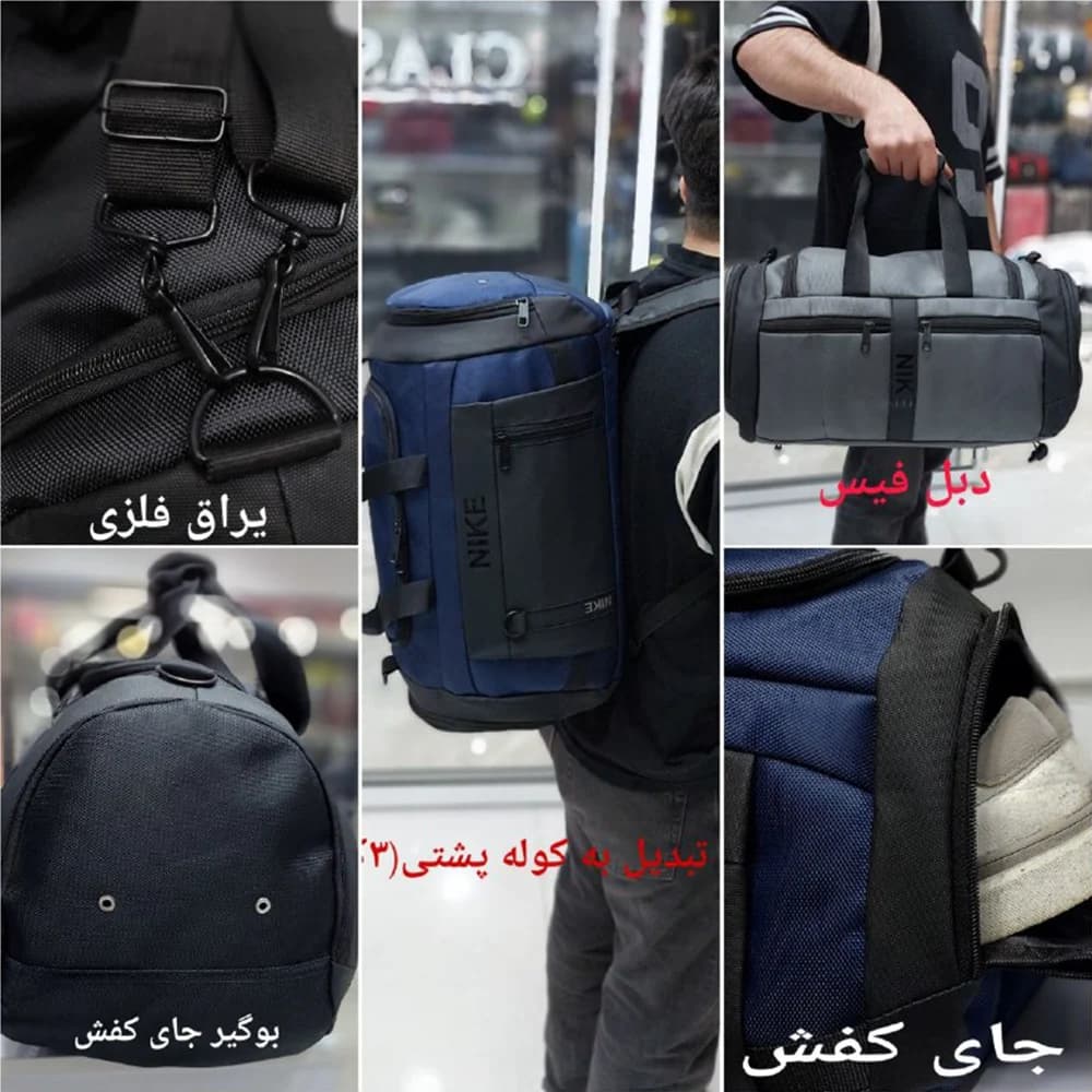 ساک ورزشی چندکاره Nike کد 40574 — تصویر ۵