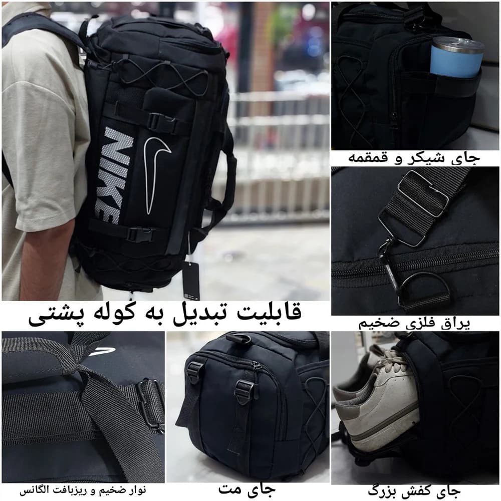 ساک ورزشی چندکاره Nike کد 5076 — تصویر ۶