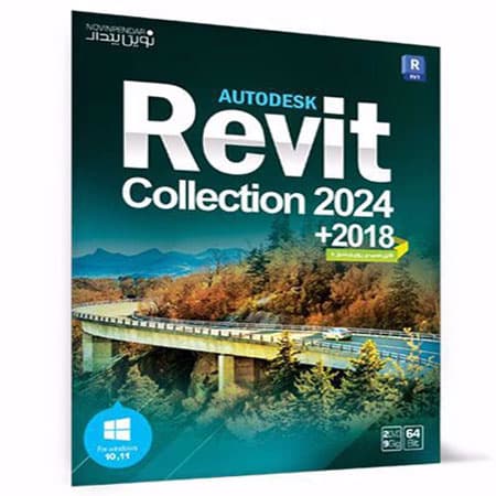 نرم افزار Autodesk Revit Collection 2024+2018 نشر نوین پندار — تصویر ۳
