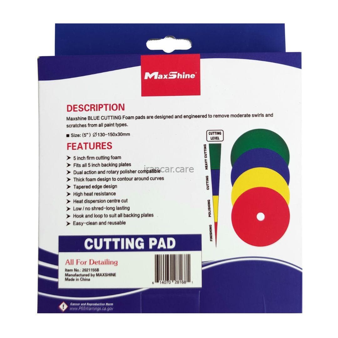 پد پولیش متوسط مکس شاین Maxshine سایز 21 مدل Cutting Foam Pad — تصویر ۳