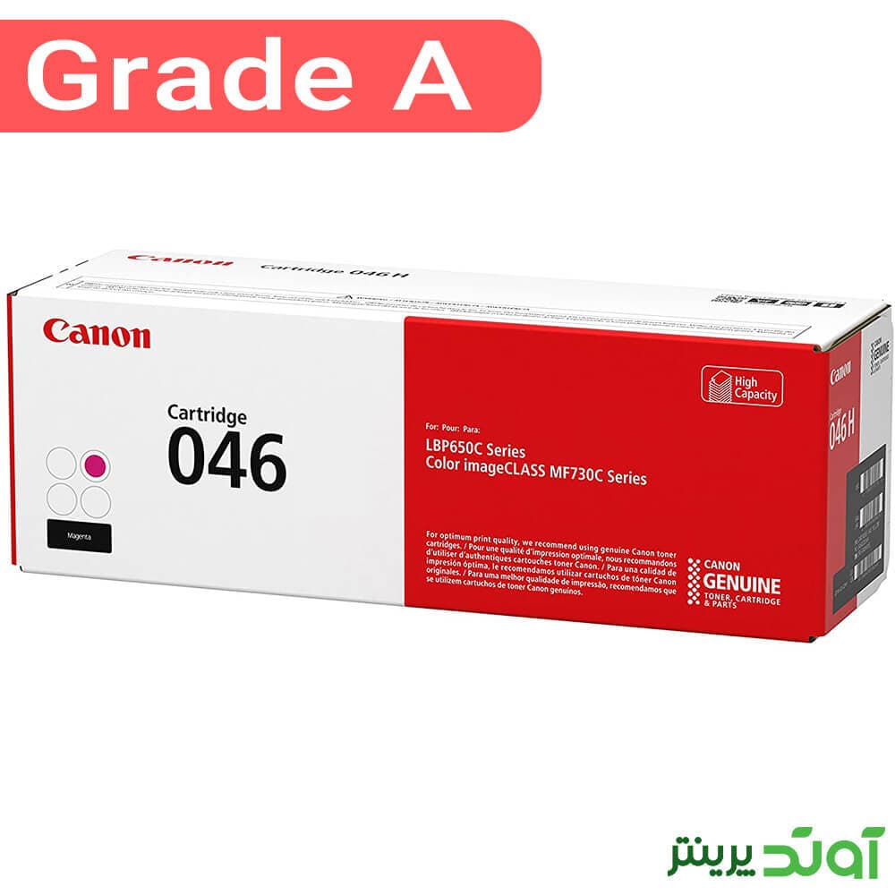 کارتریج رنگی کانن 046 رنگ قرمز Canon — تصویر ۴