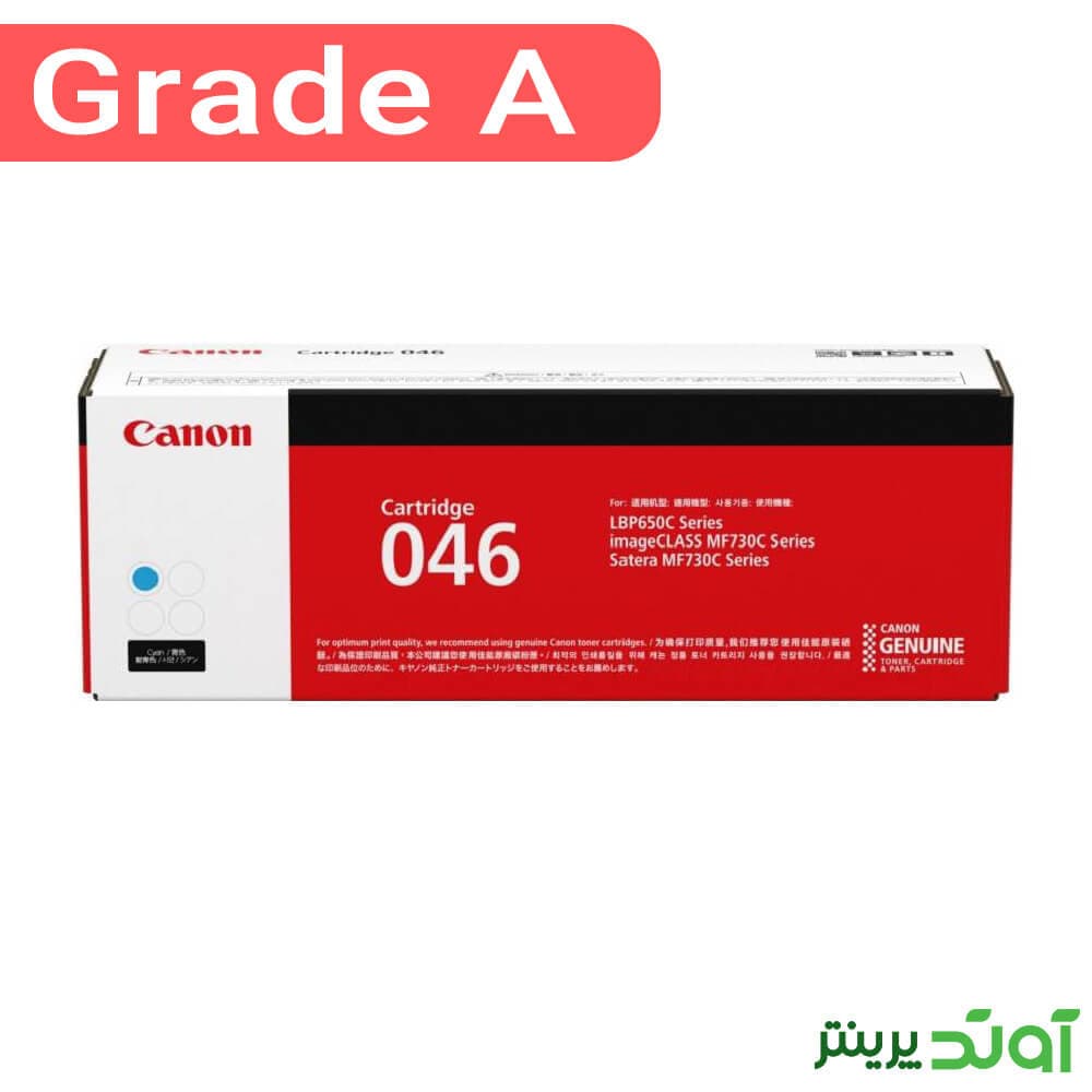کارتریج رنگی کانن 046 رنگ آبی Canon — تصویر ۷
