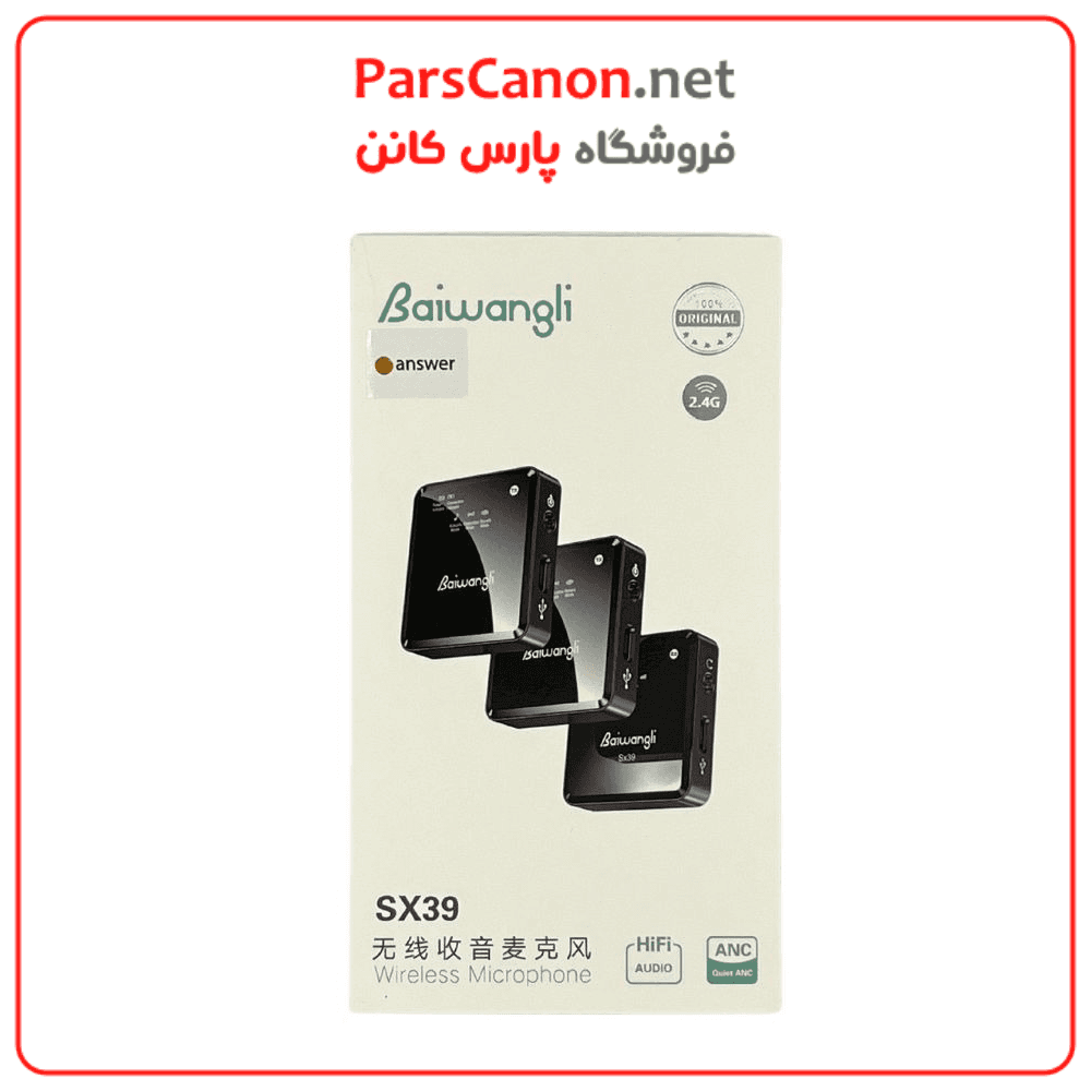 میکروفون بی سیم انسر Answer SX39 Wirreless Microphone — تصویر ۴