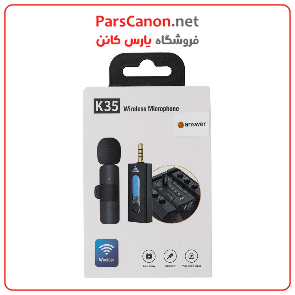 میکروفون بی سیم یقه ای انسر Answer K35-1 Wirreless Microphone