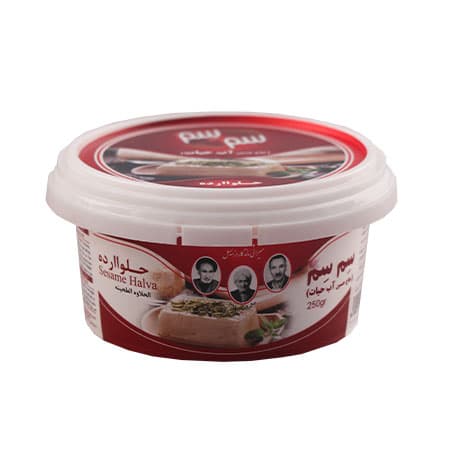 حلوا ارده سم سم آب حیات مقدار 250 گرم — تصویر ۴