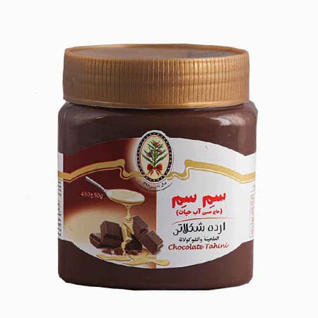 ارده شکلاتی آب حیات مقدار 450 گرم