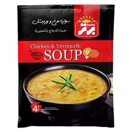سوپ نیمه آماده مرغ و ورميشل برتر – 70 گرم