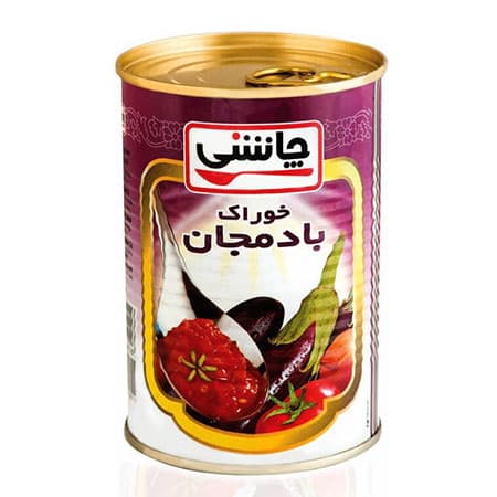 کنسرو بادمجان چاشنی مقدار 410 گرم