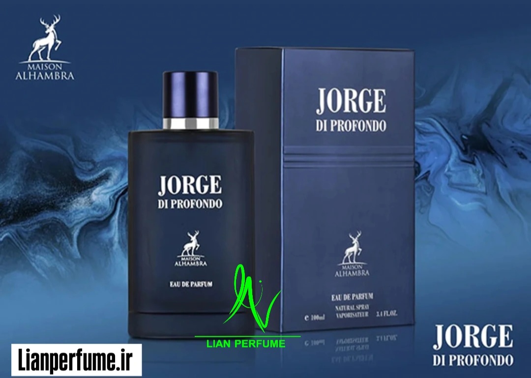 ادکلن آکوا دی جیو بلو پروفوندو 100 میل الحمبرا Alhambra Jorge Di Profondo — تصویر ۲
