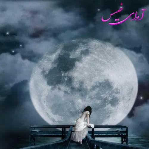 رمان حرم دل | دانلود | کتاب خوان — تصویر ۲