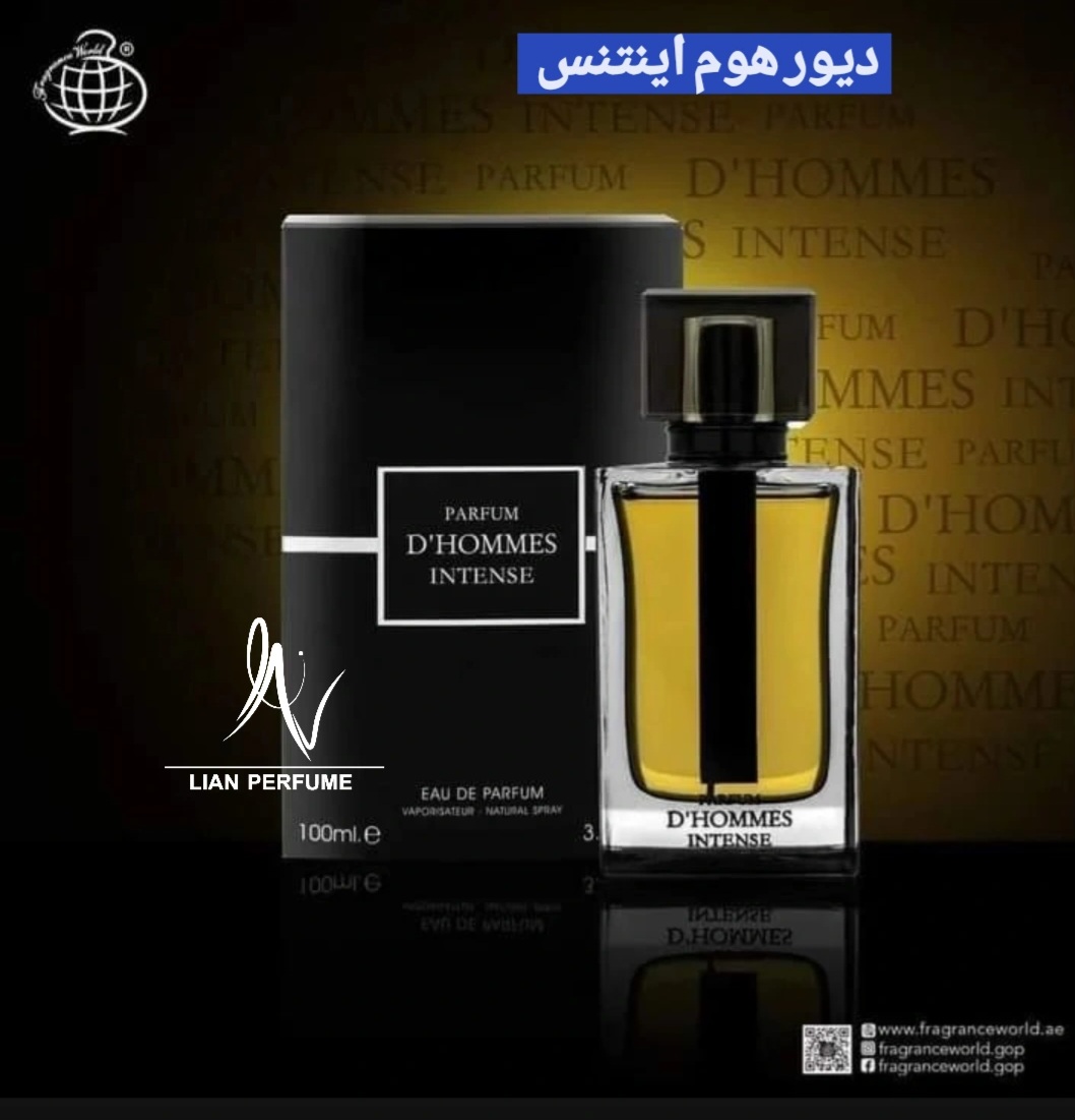 عطر ادکلن مردانه دیور هوم اینتنس فراگرنس ورد Fragrance World Parfum D’Hommes Intense Dior Homme Intense