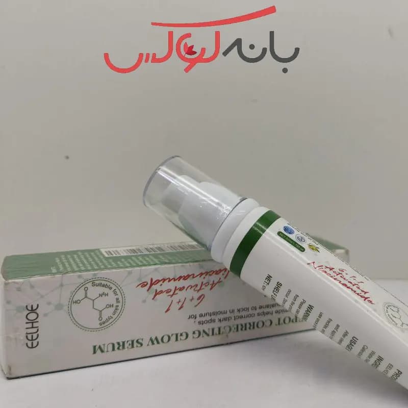 سرم درمان جوش و آکنه ایلهو EELHOE اورجینال — تصویر ۹