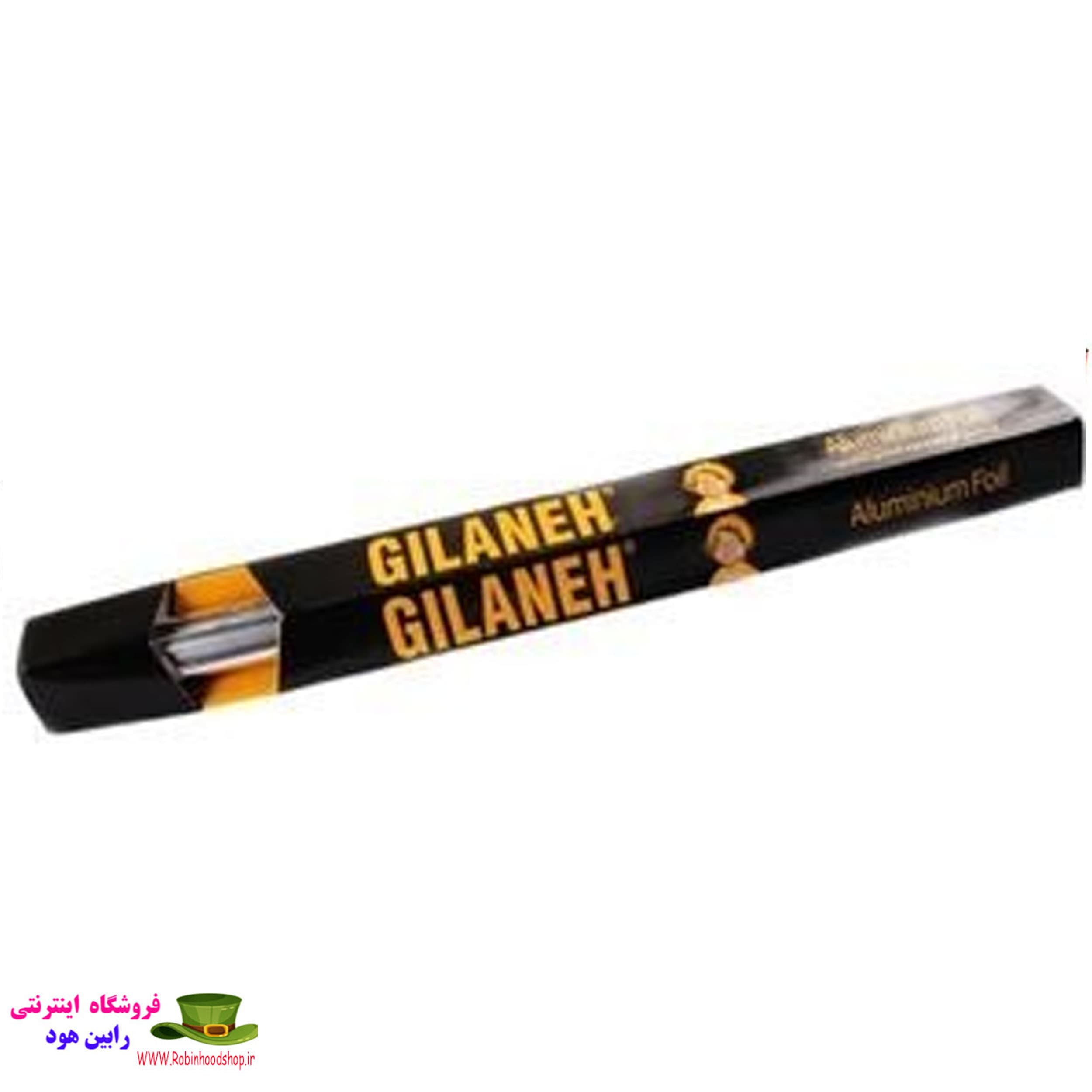 فویل 80 سانت جعبه گیلانه