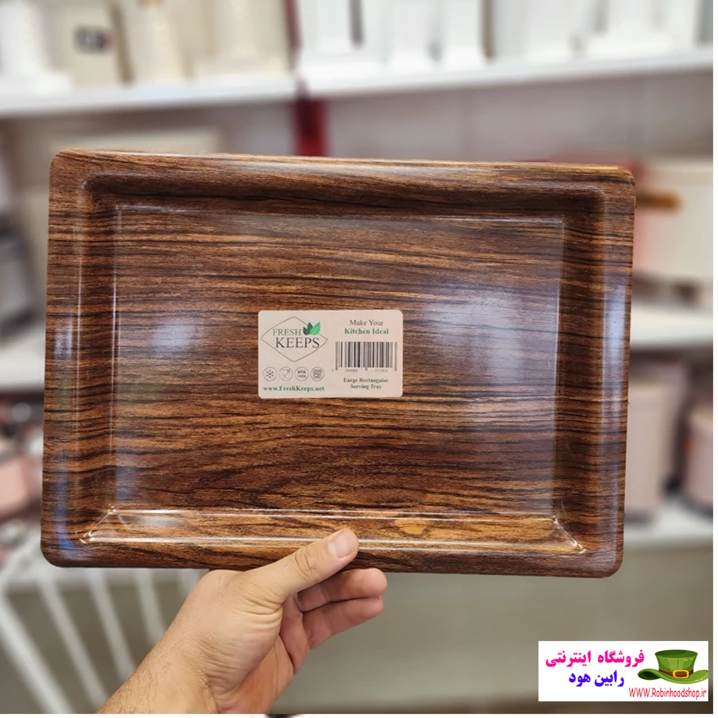سینی ملامین امین طرح چوب 88926