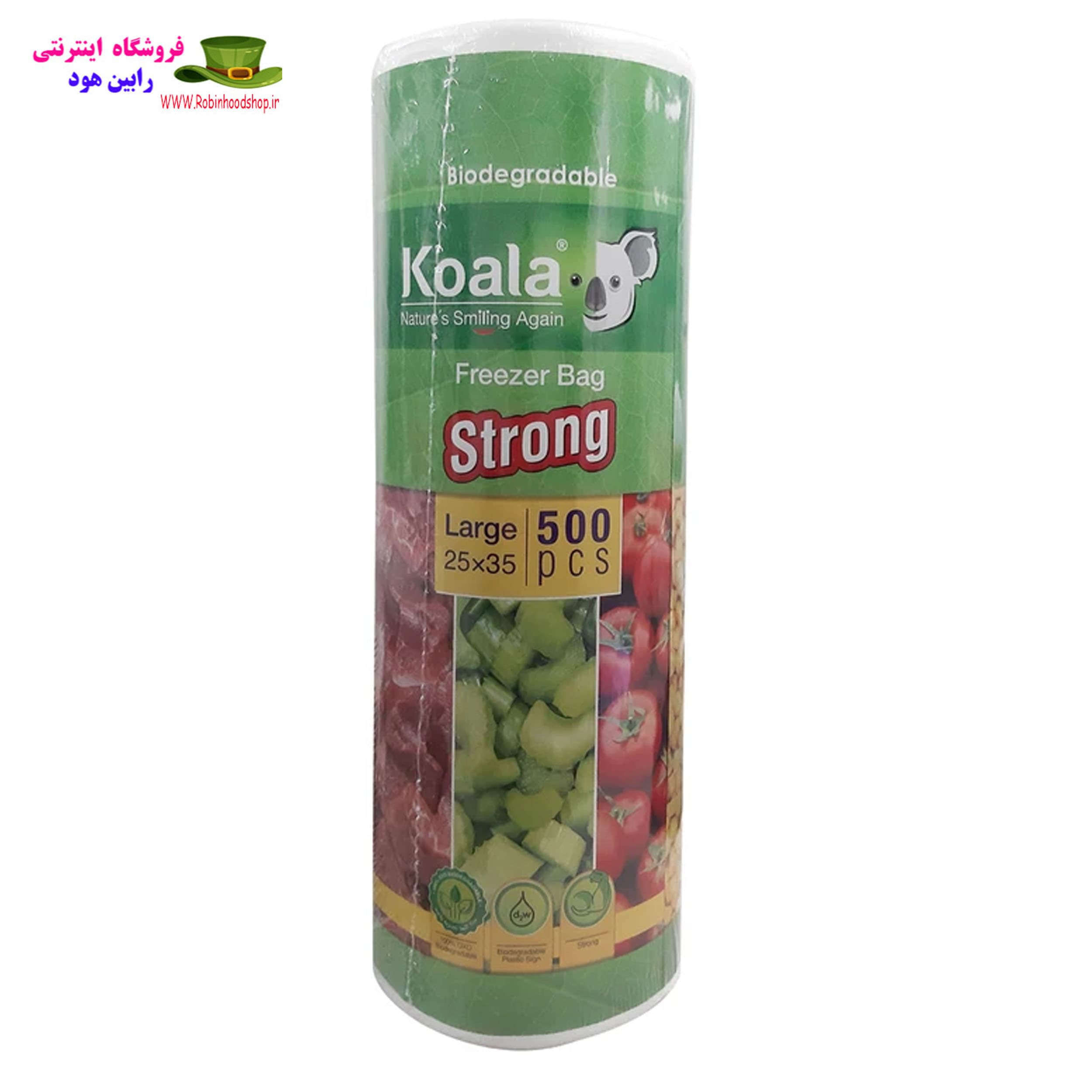 کیسه فریزر کوالا مدل strong بسته 500 عددی